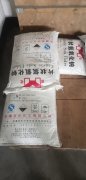 广州黄埔水处理药剂-水处理材料片碱-石英砂过滤