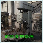 HW22-含铜废物-广州含铜废物处理公司-危废处理