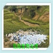 农药包装废弃物回收处理管理办法-广州农药废物